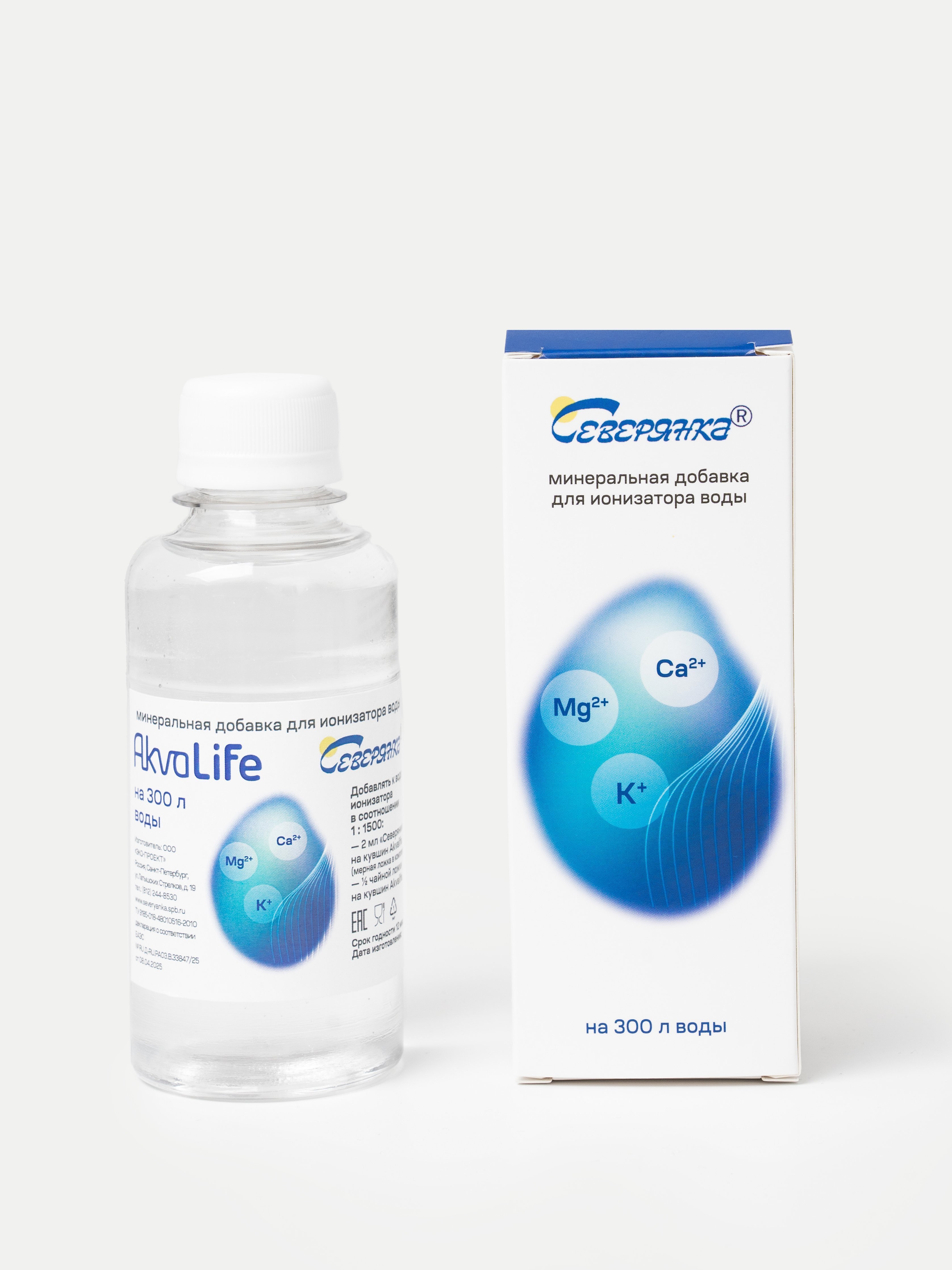 Минеральная добавка для воды «Северянка»