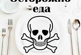 10 самых опасных деликатесов мира