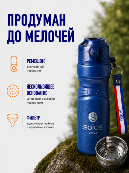 Термос AkvaLife, 650 мл