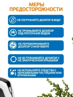 Дозатор для мыла сенсорный (автоматический)