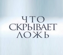 Против компании ООО «АКВА ЛАЙФ» ведется черный пиар