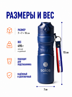 Термос AkvaLife, 650 мл