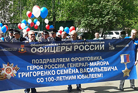 Компания AkvaLIFE приняла участие в поздравлении ветерана Великой Отечественной войны, Героя Советского Союза, генерал-майора авиации Григоренко Семена Васильевича со 100-летним юбилеем! 