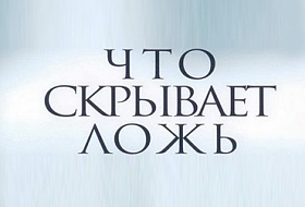 Против компании ООО «АКВА ЛАЙФ» ведется черный пиар