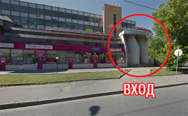 Наш магазин теперь находиться на втором этаже. 