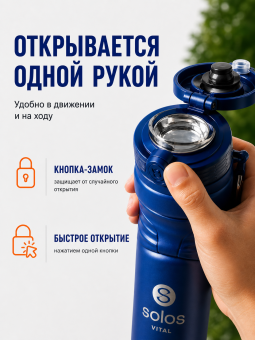 Термос AkvaLife, 650 мл