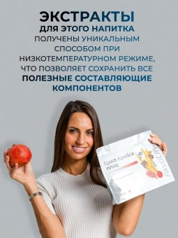 Цикл Кребса плюс+Магний шипучий мандарин горная мята, 120стиков по 2,9 г