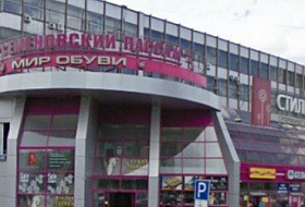 Наш магазин теперь находиться на втором этаже. 