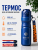 Термос AkvaLife, 650 мл