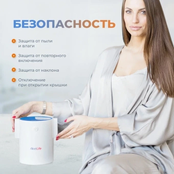 Купить ионизатор воды Akvalife Mini