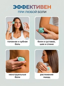 Электростимулятор чрескожный противоболевой "НЕЙРОДЭНС-АКСОН"